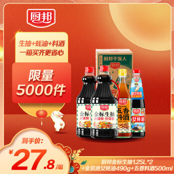 2024年10月23日更新【万能白菜价】的图片 第28张