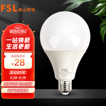 LED灯源价格趋势分析及品牌推荐