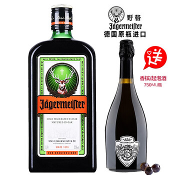 jagermeister野格利口酒700ml