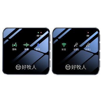 好牧人V2S领夹麦克风测评好吗，值得入手么？实情爆料细节