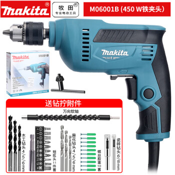 牧田（MAKITA）手电钻手枪钻金属木材打孔家用多功能电动螺丝刀起子机 M6001B（450W铁夹头）