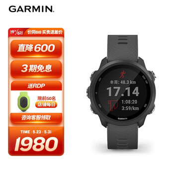 今日好价 0530