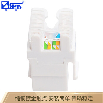 超五类网络模块-稳定传输