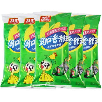 双汇食品玉米肠润口香甜王240g即食玉米味香肠火腿肠 240g*5袋
