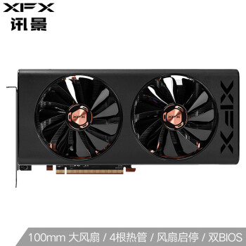 讯景（XFX）RX 5500 XT 8GB 黑狼版 boost1845MHz/14Gbps 128bit GDDR6显卡
