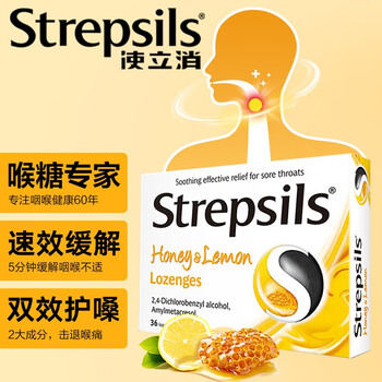 使立消strepsils润喉糖蜂蜜柠檬味36粒 使立消strepsils蜂蜜柠檬润喉糖老师护嗓子疼哑痒咽喉炎戒烟糖止儿童咳嗽含片喉咙痛喉 宝清新口气 行情报价价格评测 京东