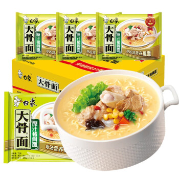 2023年10月9日更新【万能白菜价】的图片 第12张