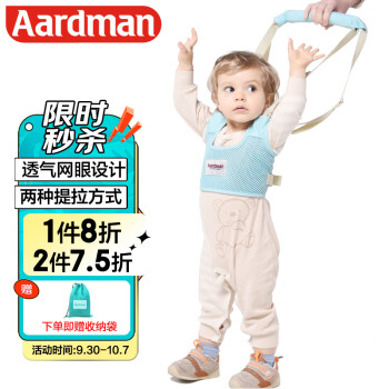 出行用品价格走势分析，aardman婴儿学步带推荐