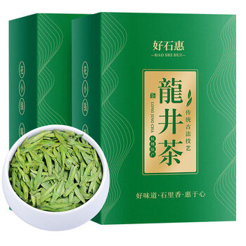 明前龙井绿茶龙井春茶鲜嫩芽散装盒装茶叶 500g【图片 价格 品牌 报价