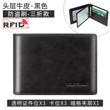 班亚奴证件包:高品质的便利选择,提升你的生活效率
