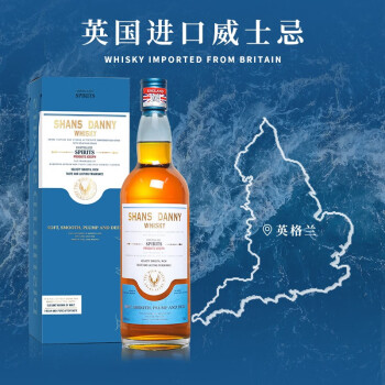 轩诗丹尼威士忌:领略顶级威士忌的瑰宝