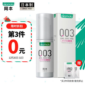 今日好价：稳健口罩