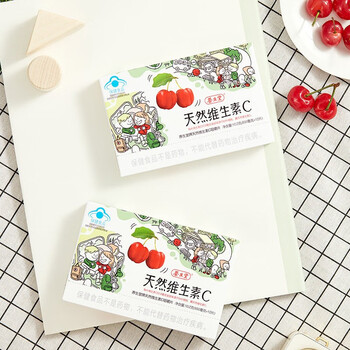 养生堂天然维生素c欧盟认证增强免疫力巴西针叶樱桃儿童补充vc咀嚼片
