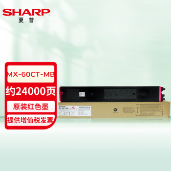 夏普（SHARP）MX-60CT-MB 原装红色墨粉盒（适用MX-C3081/C3581/4081机型）约24000页