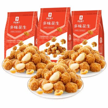 良品铺子多味花生148gx3袋香酥香脆甜辣熟花生米休闲小零食小包装 良