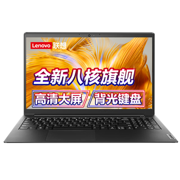 联想联想昭阳E5 全新八核锐龙旗舰本笔记本电脑真实使用感受,真相揭秘入手感受