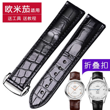 历史钟表配件价格查询的网站|钟表配件价格比较