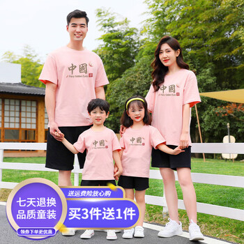 莱梦德2024夏季中国风紫霞京剧国潮脸谱亲子装短袖纯棉T恤一家四口全家 粉 女童款140