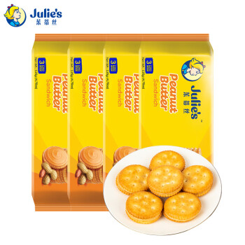 茱蒂丝 Julie's马来西亚进口花生酱三明治夹心饼干早餐零食135克/袋×4 