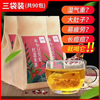 万事隆 红豆薏米茶3袋装（共90包）
