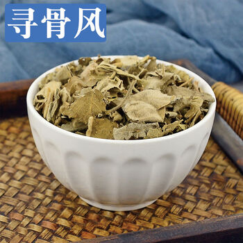 寻骨风中药材清骨风猫耳朵白面风寻骨风根黄木香白毛藤寻骨风250克