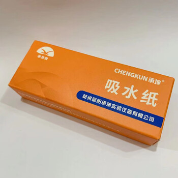 生物实验吸水纸吸水纸实验室吸水纸278cm生物实验吸水纸吸水防潮新星