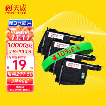 抢购必备!最新价格走势揭秘,助你轻松买到京东100014626592
