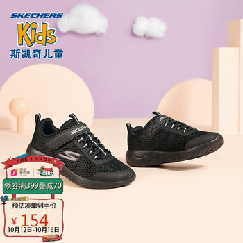 斯凯奇品牌：缔造顶级运动鞋|限时折扣活动进行中！