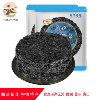 2023年2月13日更新【万能白菜价】的图片 第88张