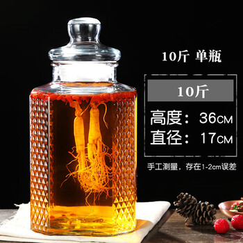 泡酒玻璃瓶带龙头泡酒坛子无铅加厚酿酒罐酒桶酒瓶10斤20斤Ο65Ο