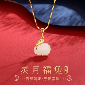 周生生chowsangsang999银项链和田玉兔子吊坠属兔本命年生祥玉兔项链