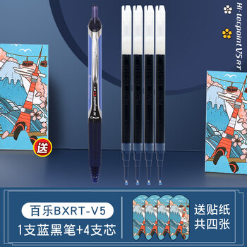 百乐限定鬼灭之刃2022学生万代礼物乐樱花限定笔bxrt-v5按动中性笔0.