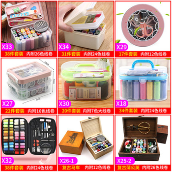 三爱家用针线盒套装缝纫用品工具大号缝衣针线包迷你高档实木阵线盒 【实木-复古蒲公英24色线】工具套装