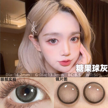 chonos日抛美瞳黑皮蛋镜面水光小黑柴绵绵星云月野金星隐形眼镜 日抛