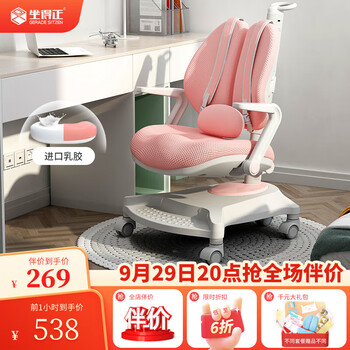 儿童椅购买攻略:如何选择适合孩子的好品牌?