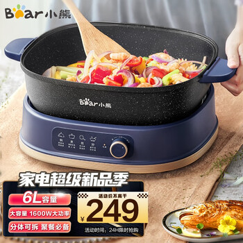 今日带货：王摸鱼新款周边发布