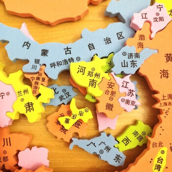 海绵墙上地图泡沫eva墙上地图中国立体中学生用初中学生地理14岁拼图