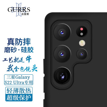 手机壳保护套选购指南:价格历史走势、销量趋势分析和品牌榜单