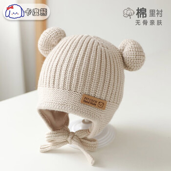 卡度熊 婴儿帽子秋冬款男女宝宝可爱超萌毛线针织帽保暖耳朵个性帅气时尚护耳帽 米色 6个月-2岁（头围46-51cm）