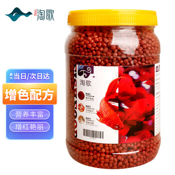 淘歌鱼粮/饲料-给您的鱼宠最好的食物