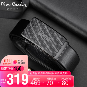 想要获得低价？赶快抓紧机会购买，这里有实时价格走势！