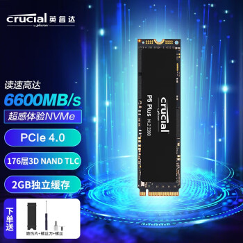 英睿达（crucial） 美光 SSD固态硬盘 M.2接口(NVMe协议)美光原厂出品 P5 PLUS旗舰款  2TB PCIe 4.0