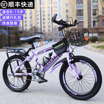
儿童自行车6-8-10-12-15岁中大童单车18寸20寸22寸中小学生山地车 荧光紫+骑行礼包 20寸适合身高130cm-145cm