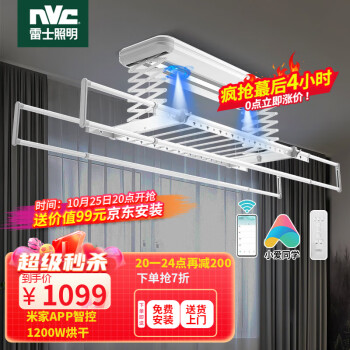 惊喜不断!抢购限时特价商品,价格一路飙升中!!