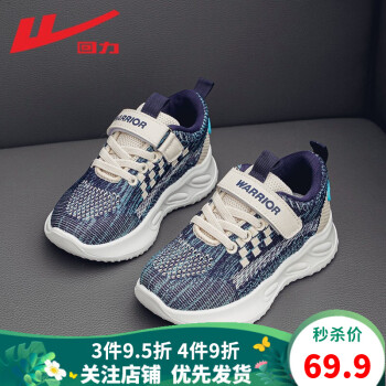 品牌评测:回力运动鞋价格走势与性能分析