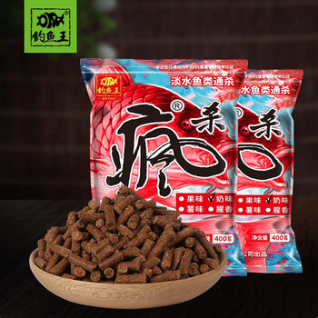 钓鱼王 疯杀鱼饵春夏季钓鱼饵料鲫鱼饵钓鱼配方饵料 疯杀打窝颗粒奶香