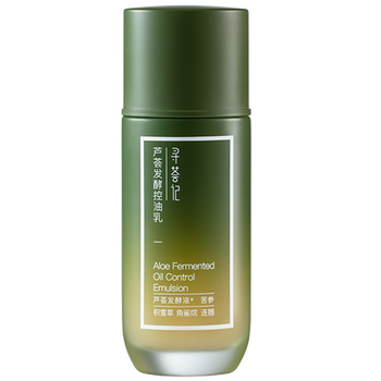 清爽控油乳液什么牌子好（清爽控油乳液十大名牌有哪些）