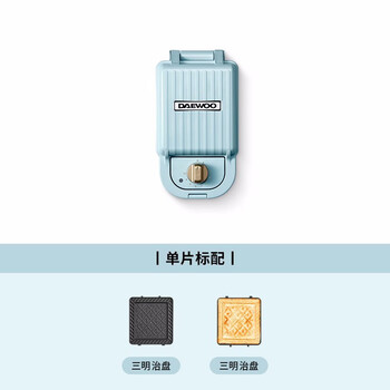 「功能解读」
韩国大宇（DAEWOO）轻食烹饪机 家用 早餐机 三明治机 电饼铛 华夫饼机 烙饼锅 单片标配  (清新蓝)评测好不好？有谁用过？有没有人买过？
