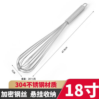 质乐 304不锈钢手动打蛋器奶油鸡蛋月饼搅拌器搅蛋器和面器工具 304不锈钢打蛋器【18寸】