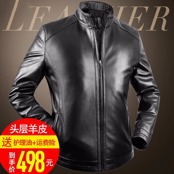比菲力真皮皮衣:展现魅力与品质的完美融合